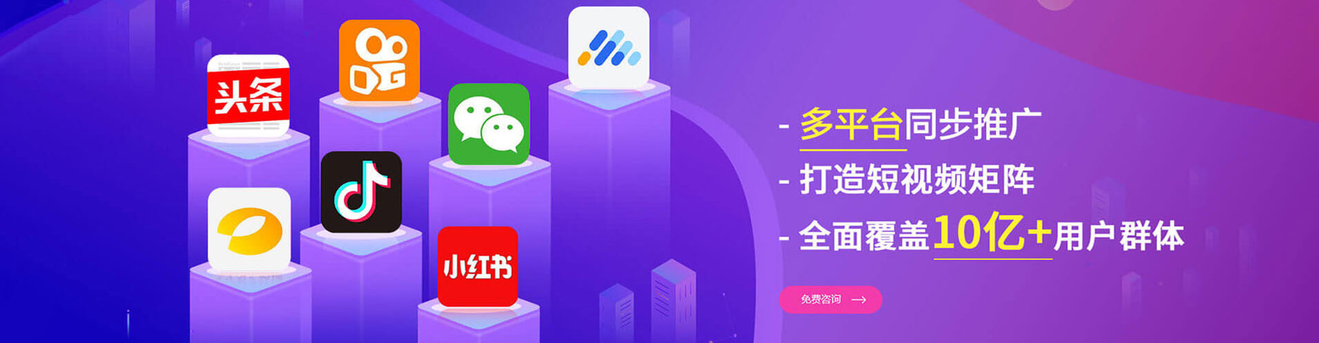 靖江百度平台推广