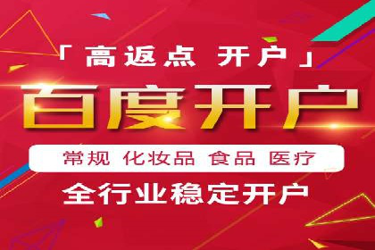 百度推广广告如何精准定位