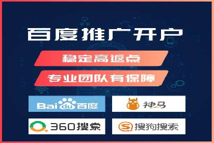 深度解析SEM代理：如何提高广告效果