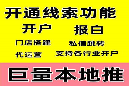 SEM推广代运营案例：优化策略