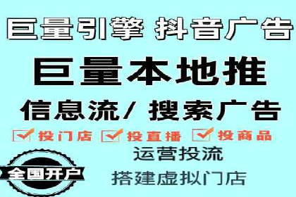 抖音信息流广告投放实战：某品牌逆袭之路